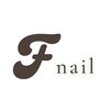 エフ ネイル(F NAIL)のお店ロゴ