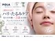ポーラ ザ ビューティ 深井店(POLA THE BEAUTY)の写真