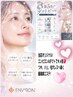 当店のみオリジナル【即実感毛穴レス&つや肌】韓国ダクトピール&エンビロン