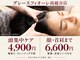 グレースフィオーレ 南越谷店(gracefiore)の写真
