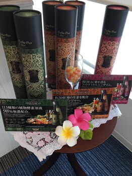 鈴木整体院 仙台泉院/酵素ドリンク取り扱いしてます！