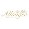 ネイルサロン アロンジェ(Allongee)ロゴ