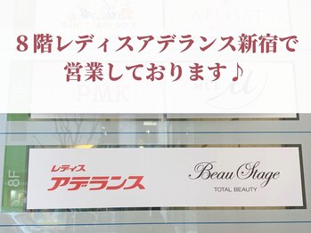 ビューステージ アイブロウサロン 新宿東口/8階レディスアデランス新宿です