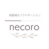 ネコロ(necoro)のお店ロゴ