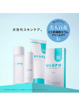 エスティ 浦和店/ 自社商品　ULUPO 