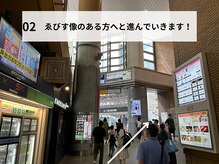 エヌ(N)/順路2（恵比寿駅）【恵比寿】