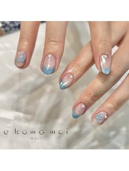 エコモマイ(e Komo mai)/お客様ネイル