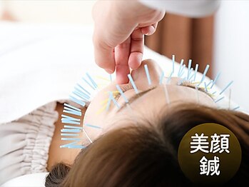 杉本接骨鍼灸院/美顔鍼でワンランク上の美肌体験