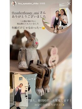 コンバートビューティーオタイ(ConBert Beauty otai)/素敵なInstagram