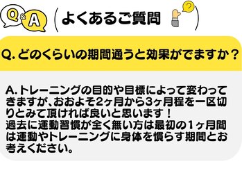 ホーミーズ(HOMIES)/【よくあるご質問】