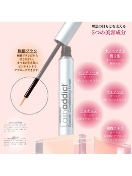 ビューティーアイラッシュ みのおキューズモール店/ラッシュアディクトアドバンス