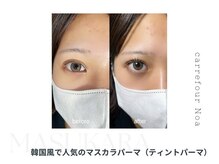 カルフールノア 下北沢店(Carrefour noa)/eye design：マスカラパーマ