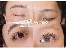 ルーシー(Lucy)の雰囲気（エクステ×パーマの＆healthy導入◎眉毛とまつ毛で目元美人に）
