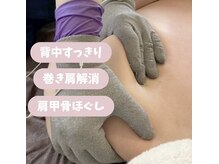 ラボアビチュード(Labo Habitude)の雰囲気（首・肩・肩甲骨のコリを電流アプローチ◎姿勢＆代謝UPに効果的！）
