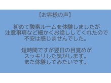 アイリス メンテナンス アンド リカバリー 千葉