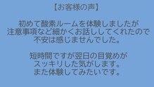 アイリス メンテナンス アンド リカバリー 千葉