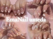 エマネイル プラス キハクヤ 梅田店(EmaNail+KIHAKUYA)