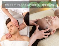耳つぼジュエリー ハーブピーリング ラボ