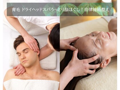耳つぼジュエリー ハーブピーリング ラボの写真