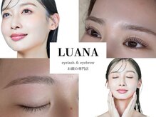 ルアナ(LUANA)