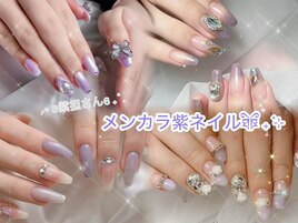 紫担の皆様！メンカラネイル