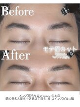 モテテ(motete)/お客様施術例☆栄本店