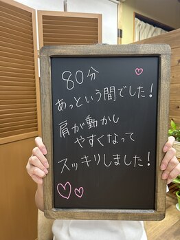 アロナ(ARONA)/ご感想ありがとうございます