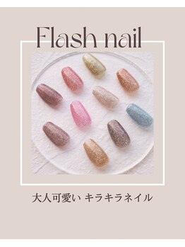★フラッシュネイル★