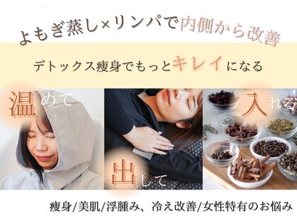 ヨサパーク エール(YOSA PARK YELL)の写真