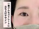 ラッシュアートエス 垂水店(Lash Art S)の写真/一重さんでも叶う◎束感仕上げで、憧れのモテ可愛な目元へ導きます♪