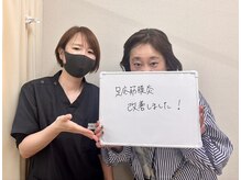 白山駅前整骨院/ご利用者様と　#整体#白山