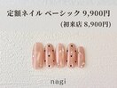 7月定額ネイル ベーシック