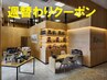 【8/17~8/23限定】オイルフット&ハンド 50分8,250円→6,875円☆