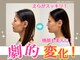 上越かがやき整体院の写真