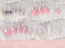 エバーアイズ 新宿西口店(EVER EYES)の雰囲気（定額デザインやパーツの種類も多数ご用意♪）