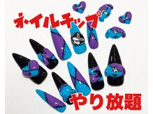 ネイルサロン ネイルズゴーゴー 渋谷店(NAILSGOGO)/ネイルチップやり放題 3d追加