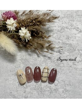 エスユーネイル(Syou nail)/定額スタンダート　￥9900