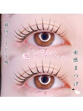 アンジュ 立町店(Ange.)/韓国アイドル風　束感まつげ