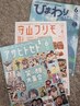 【情報誌限定・小中高校生クーポン】腕+脇+脚セット￥2000