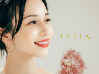 まつげエクステ専門店 アイラ 池袋店(EYELA)の写真/韓国風☆束感パリジェンヌラッシュリフトでうるうる瞳に♪骨格に合わせたデザインをご提案◎