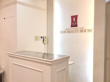 スリムビューティハウス 錦糸町店