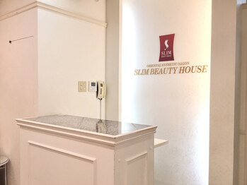 スリムビューティハウス 錦糸町店