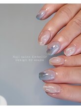 アンベリール(Embellir)/