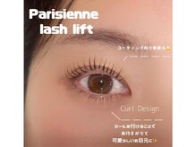 エルモ バイ エストアール 筑紫口店(L'mo by est-r.)/#パリジェンヌ △カール