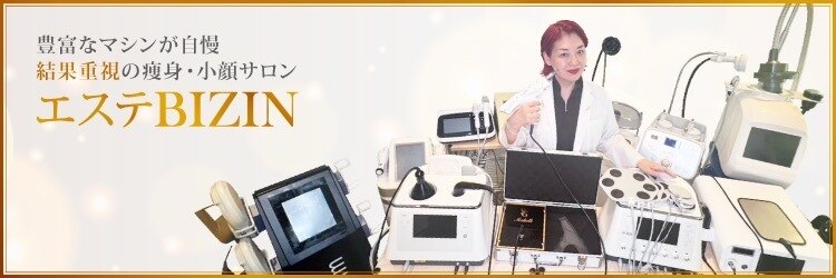 ビジン 名古屋駅前店(BIZIN)のサロンヘッダー