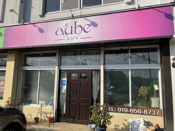 オーブ たかまつはり灸整骨院くじら館(aube)/オーブの外観