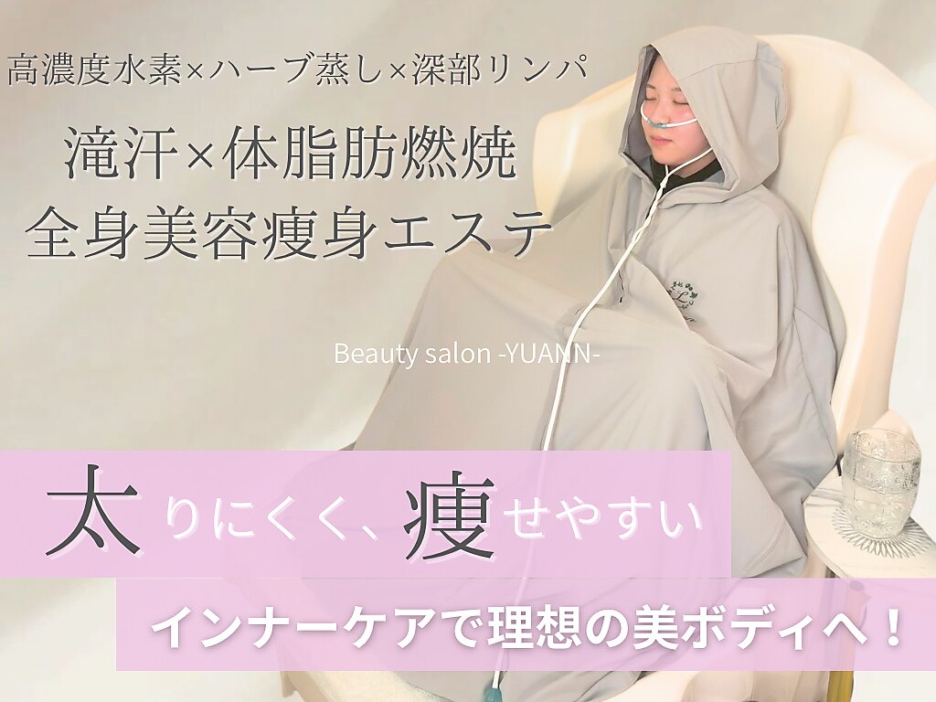 大人気☆YOSAお試しヨサ洗浄セット定価22220円→19999円 Yosa エステ
