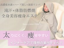 ヨサパーク ユアン(YOSA PARK yuann)