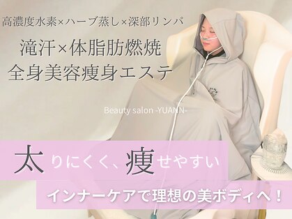 ヨサパーク ユアン(YOSA PARK yuann)の写真