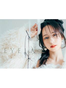 モテ可愛な目元にしたい